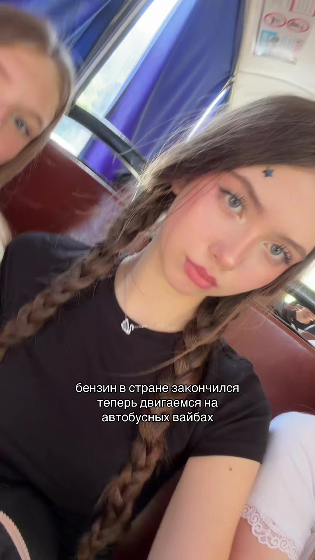 @тгк: МАРУ ЛОЛ 🤍