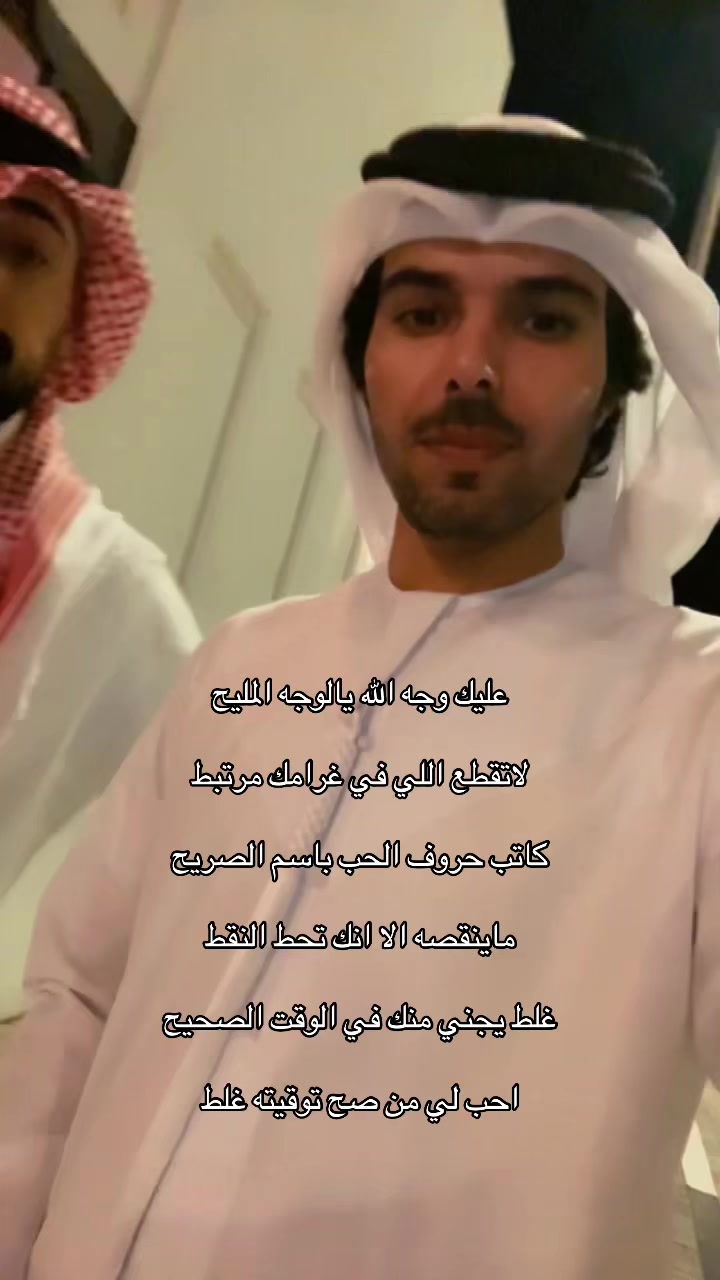 @عبدالله السفاح الشمري