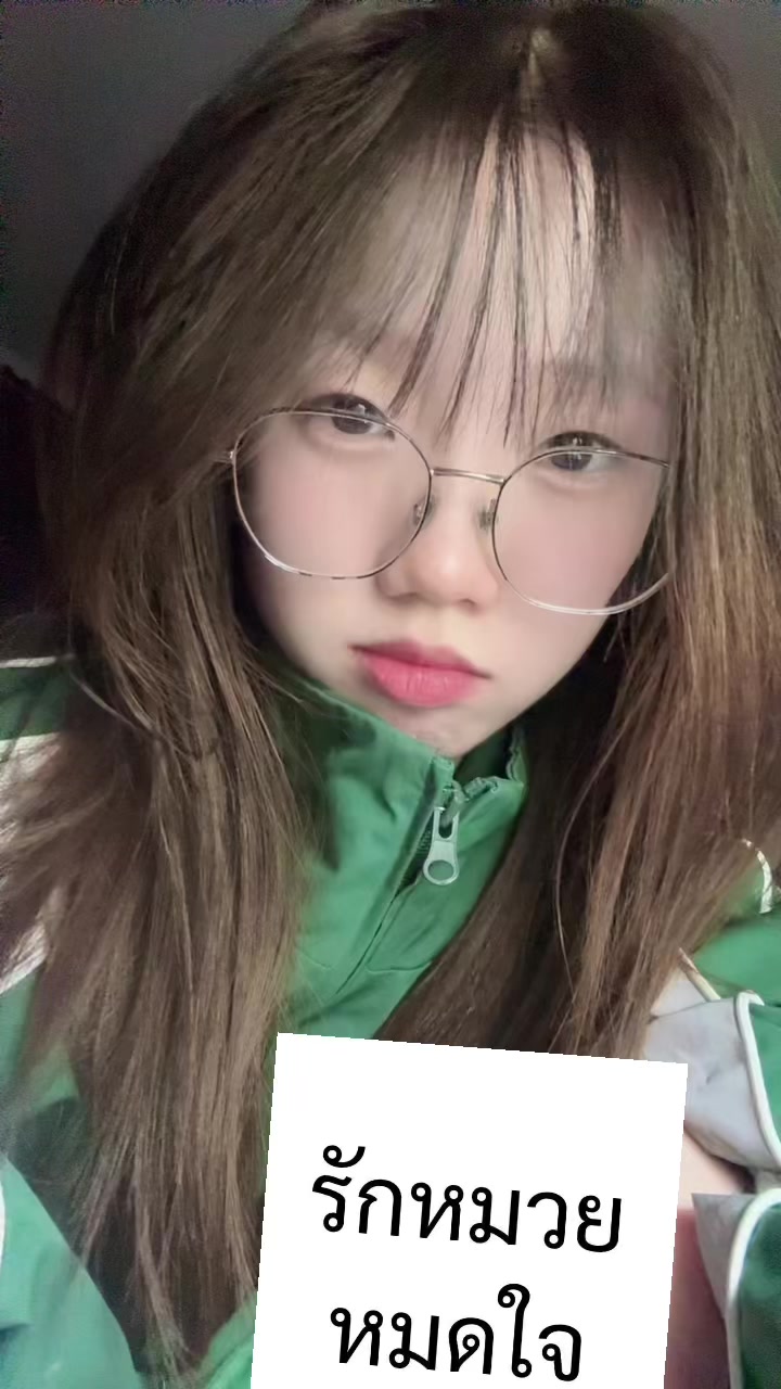 @บอนองัย