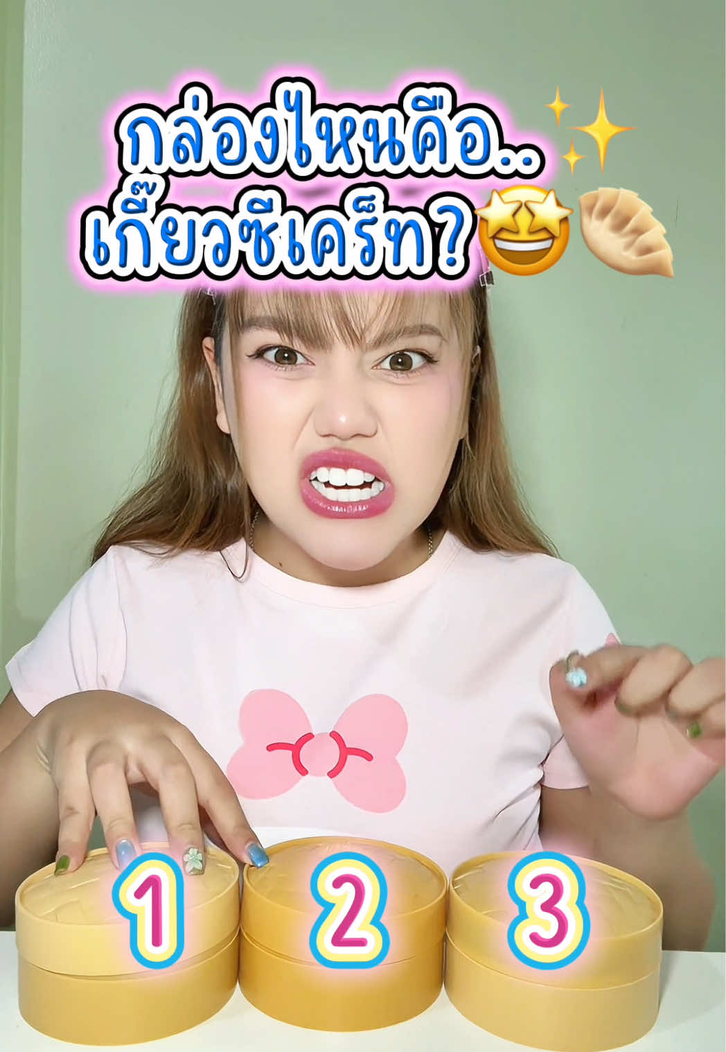 @หนูปุยนุ่น🦢(1.4M)
