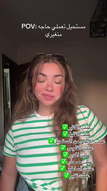 @Rawan Elnaggar