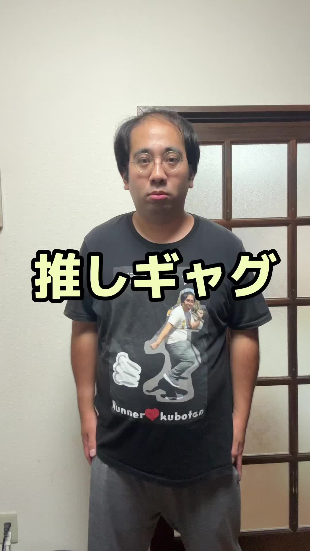 @くぼたダッシュ🏃♂️💨
