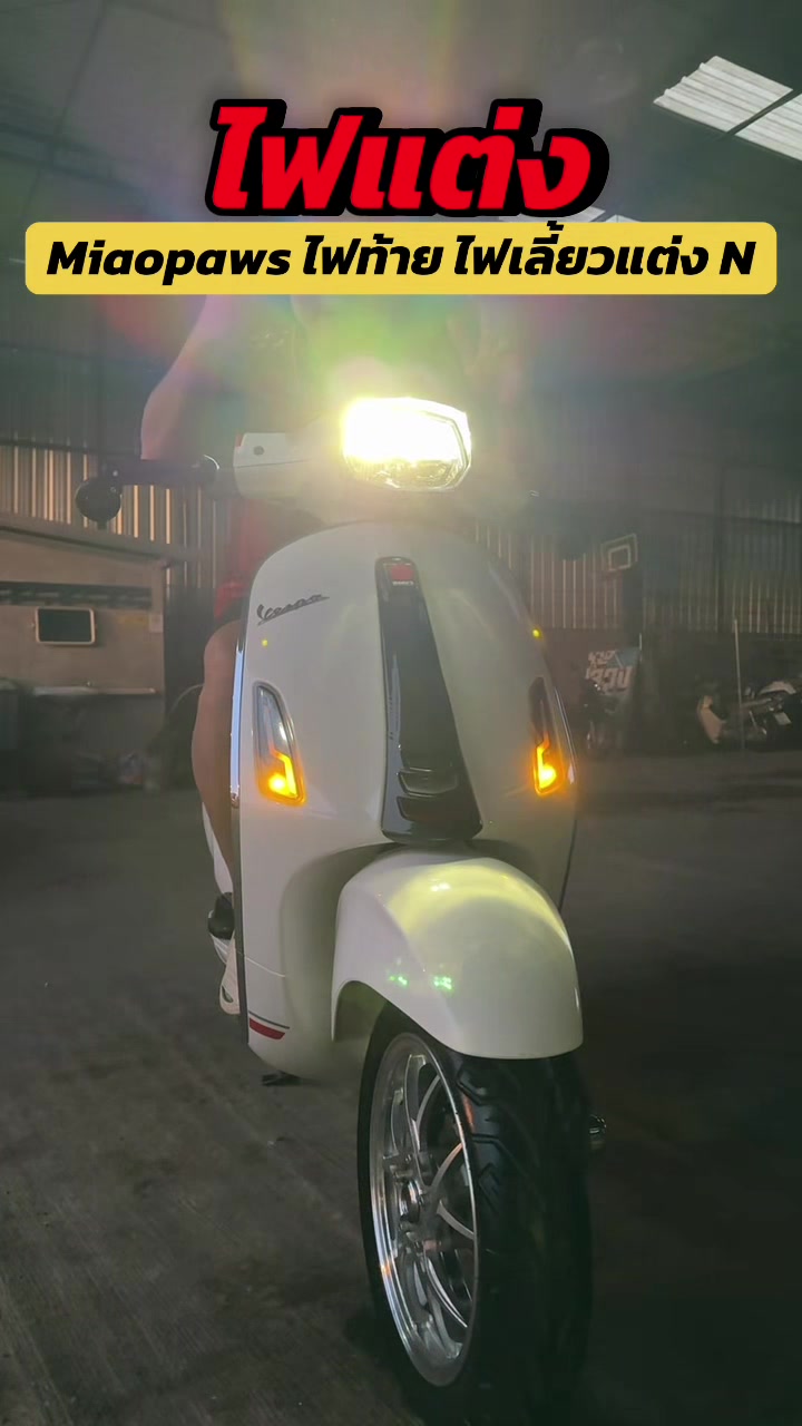 @Tok Car 🛵( ช่องจริง )