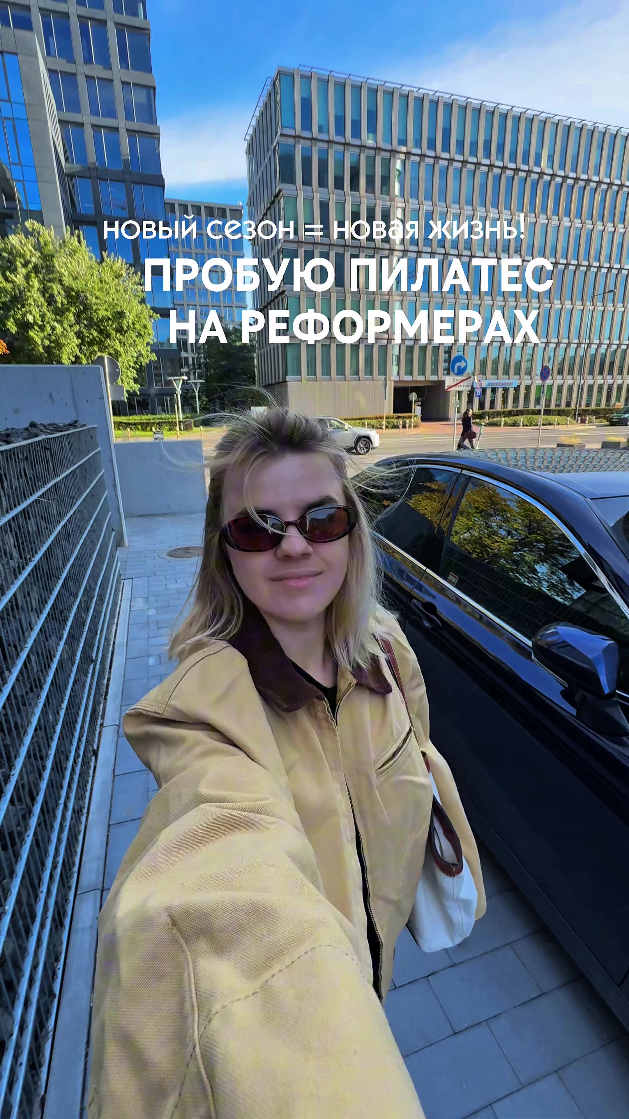 @Нутрициолог Катя / Варшава