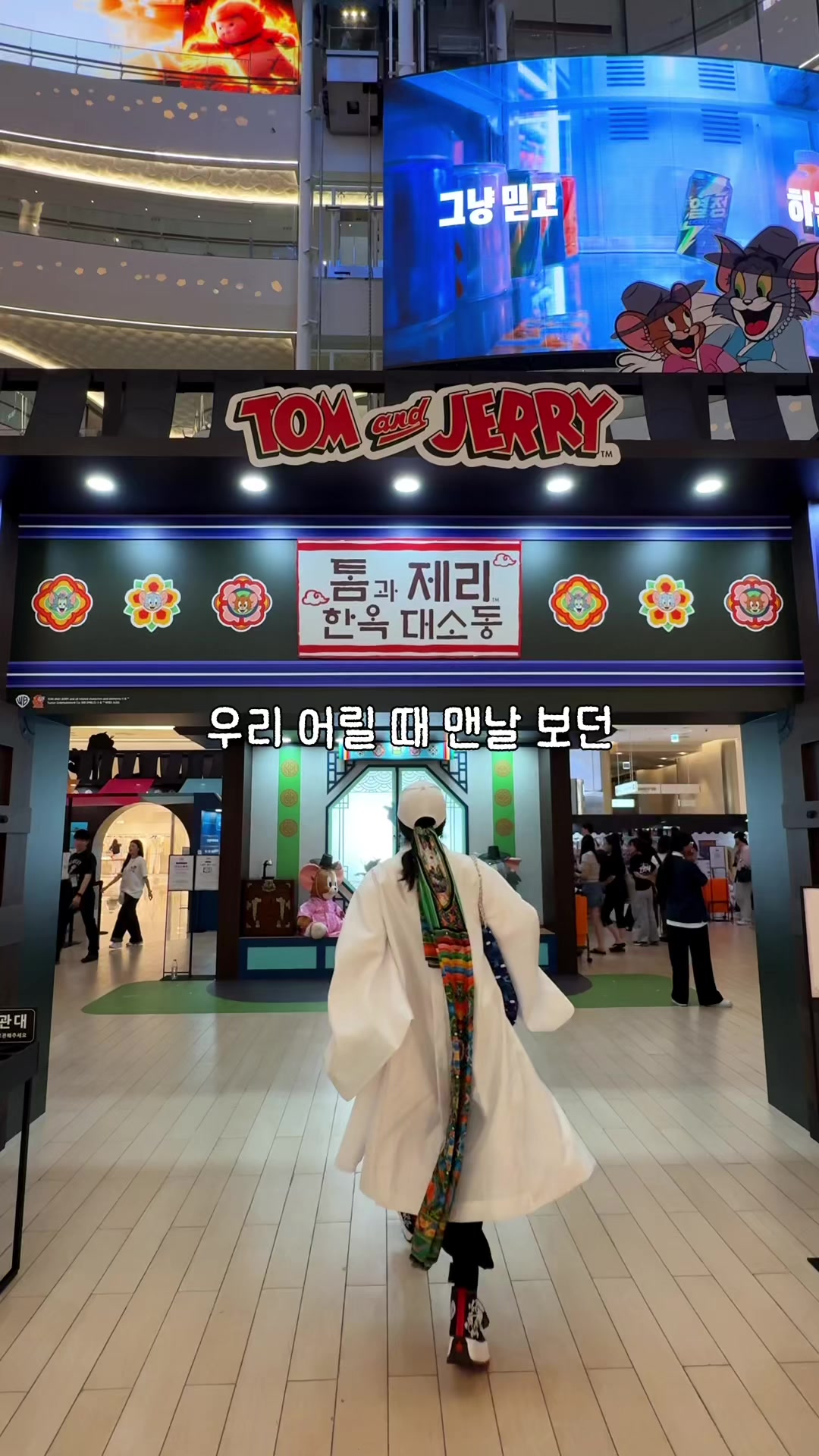 @traveler_jin