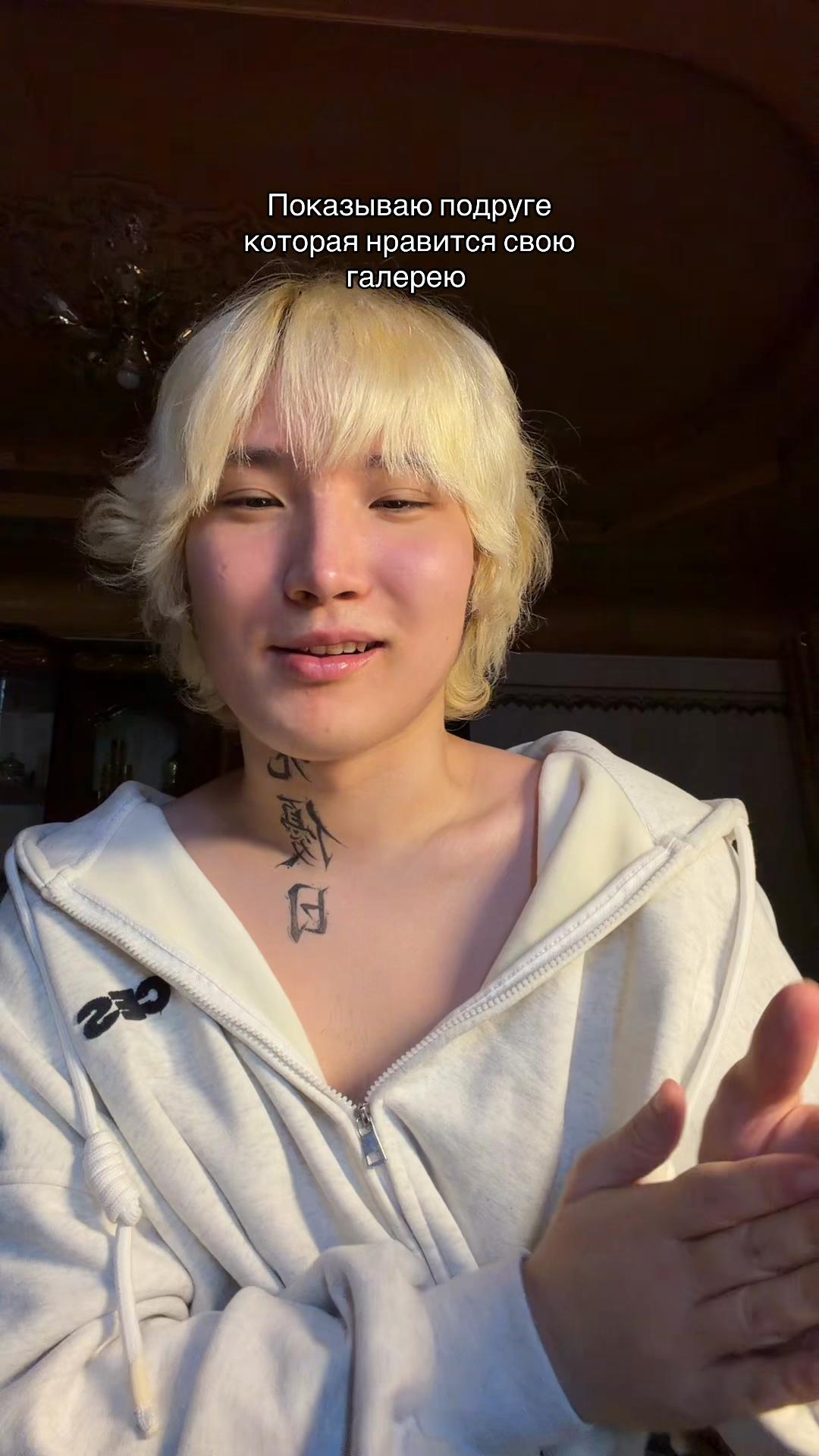 @Вайт Рю