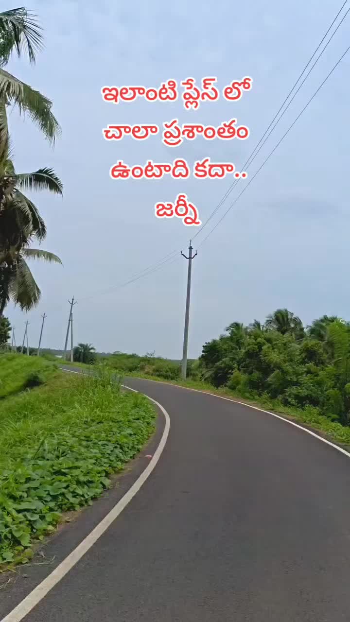 @🖤🅁🄰🄼🅄🖤బట్టెలంక కుర్రోడు☔