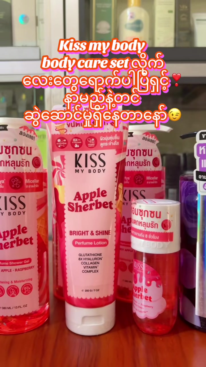 @Ma Lwan Po cosmetics