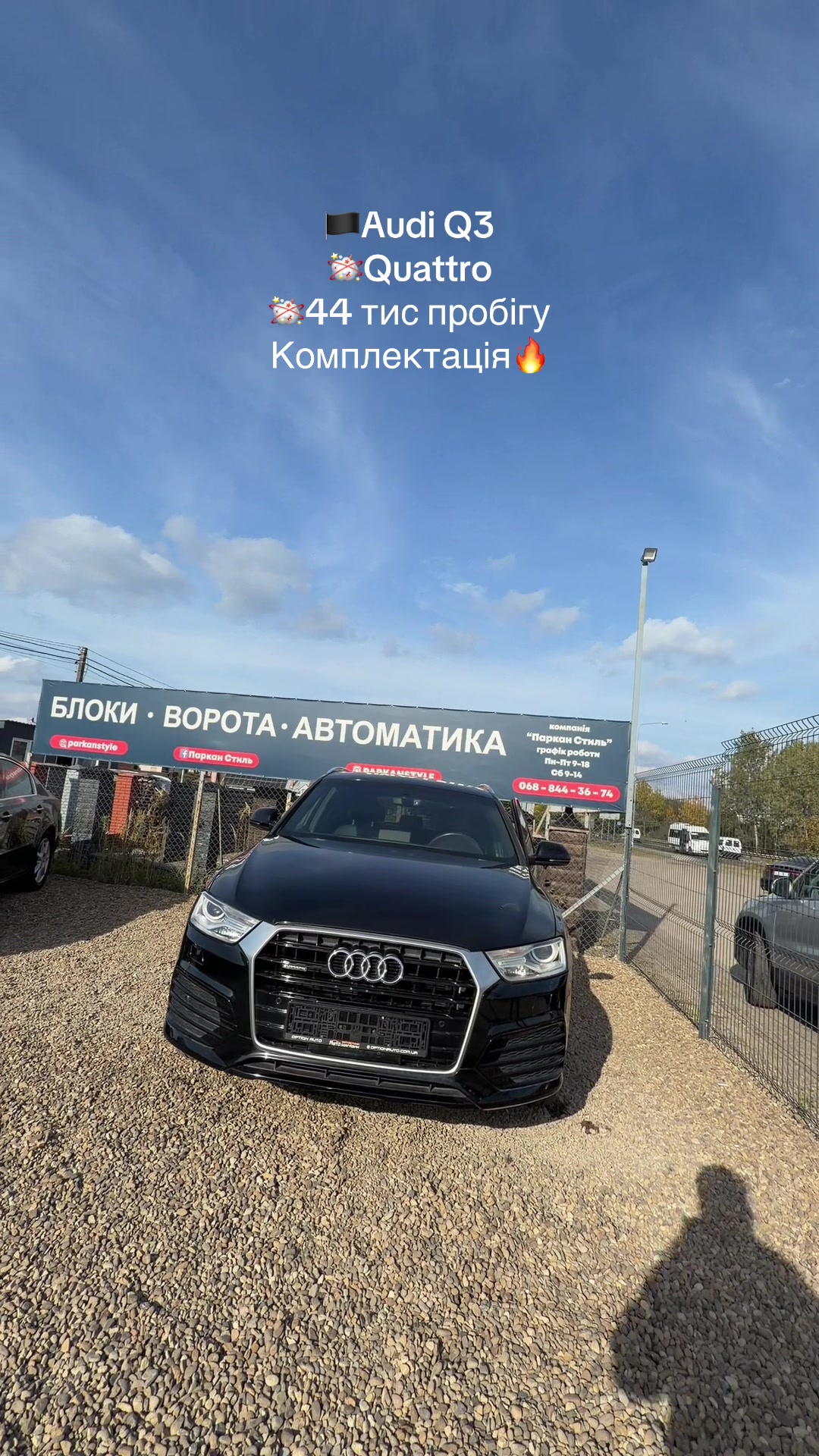 @Автомайданчик  Sokil Cars lviv