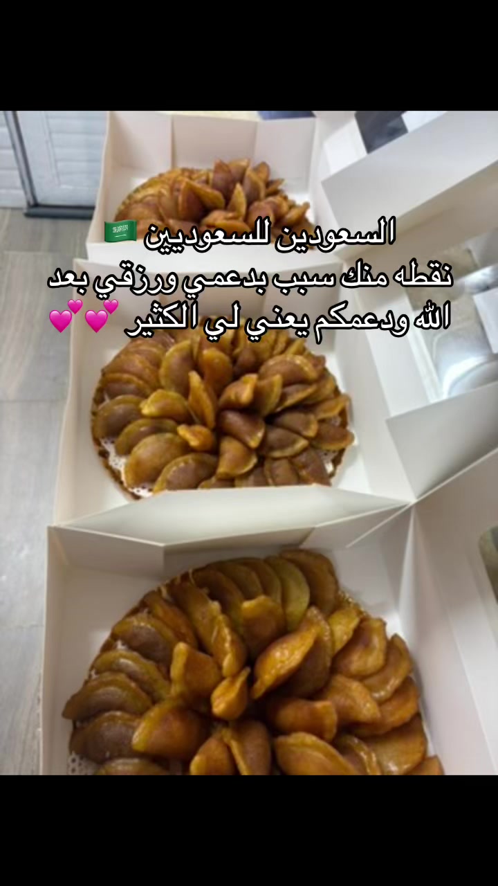@حبة سعادة🍬تبوك