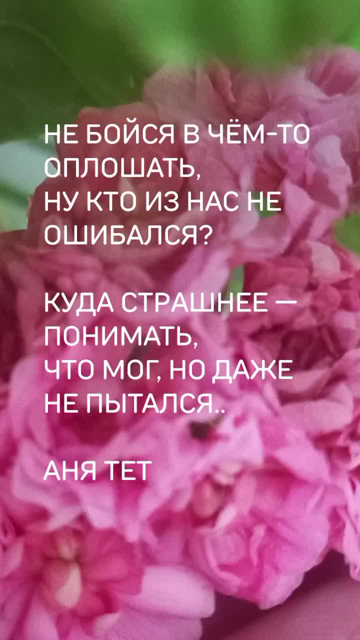 @Ирина