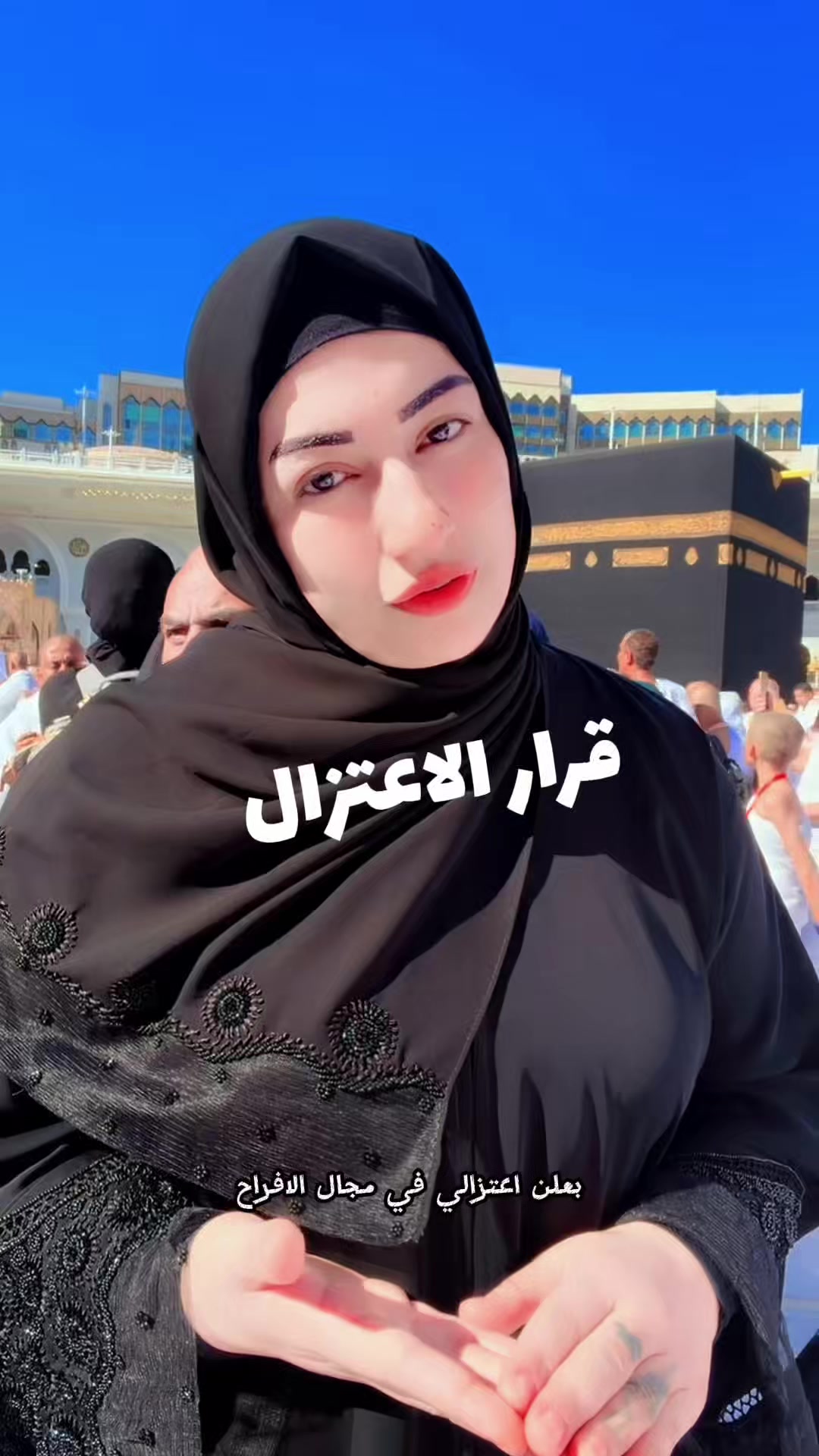 @مهاعبدالمؤمن