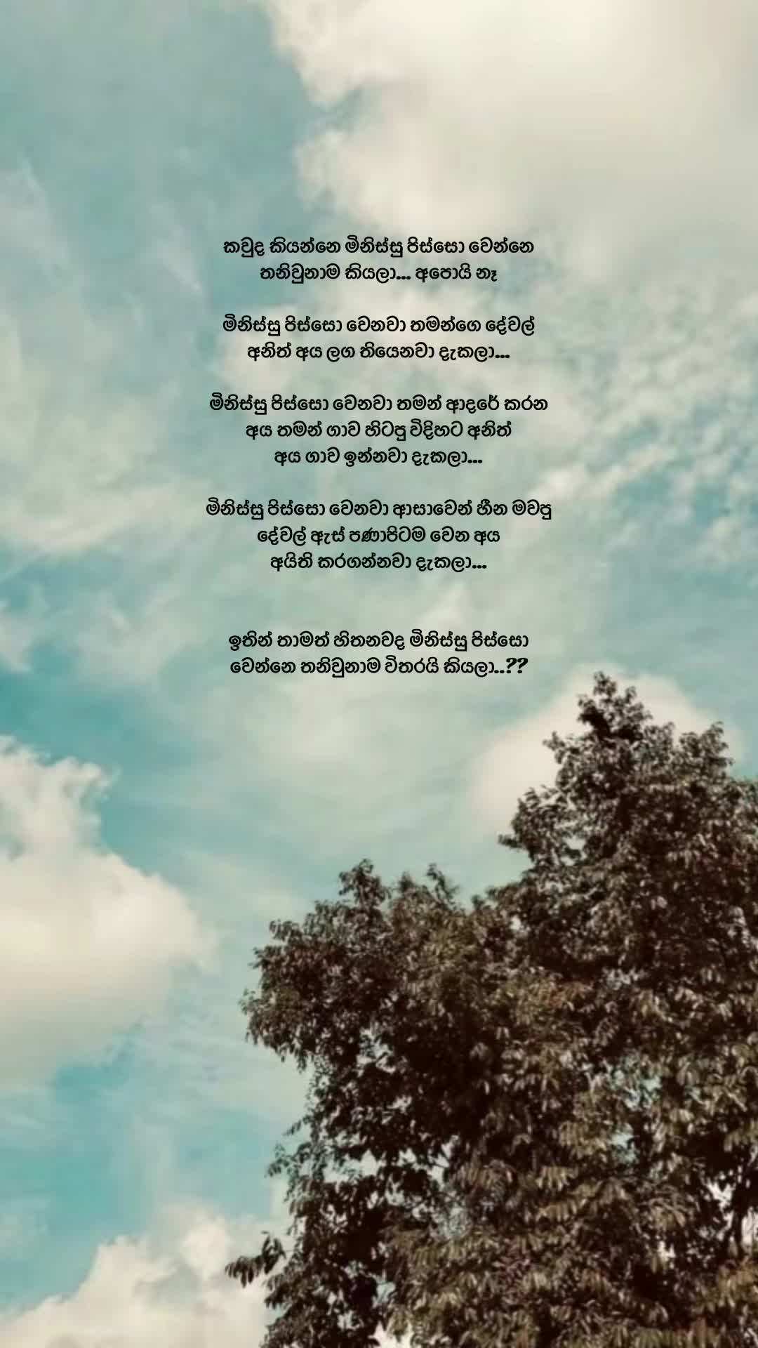 @Story 🗣
