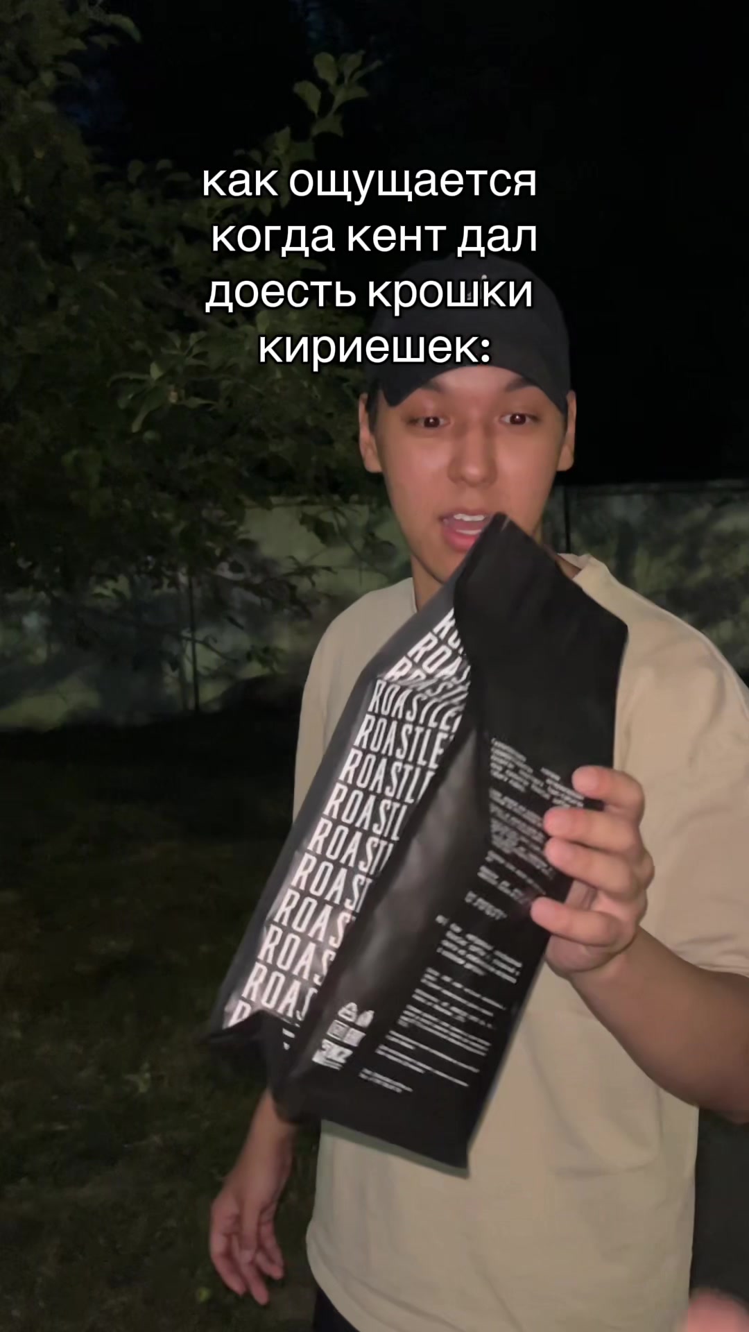 @𖣂 timik 𖣂