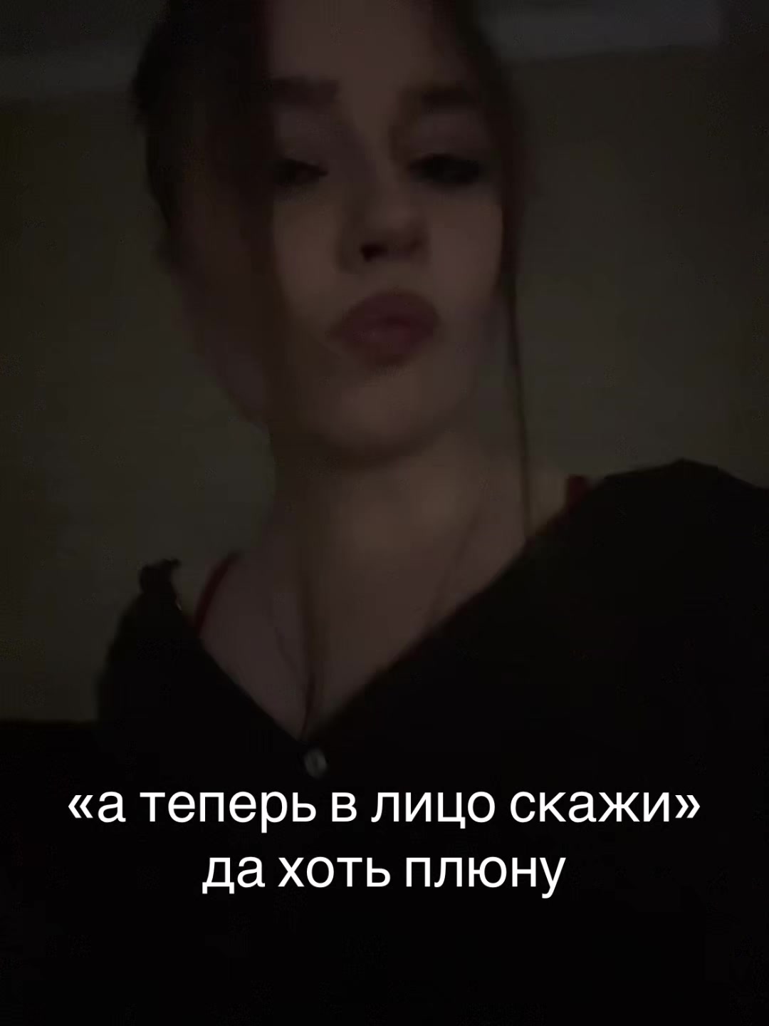 @Колючка