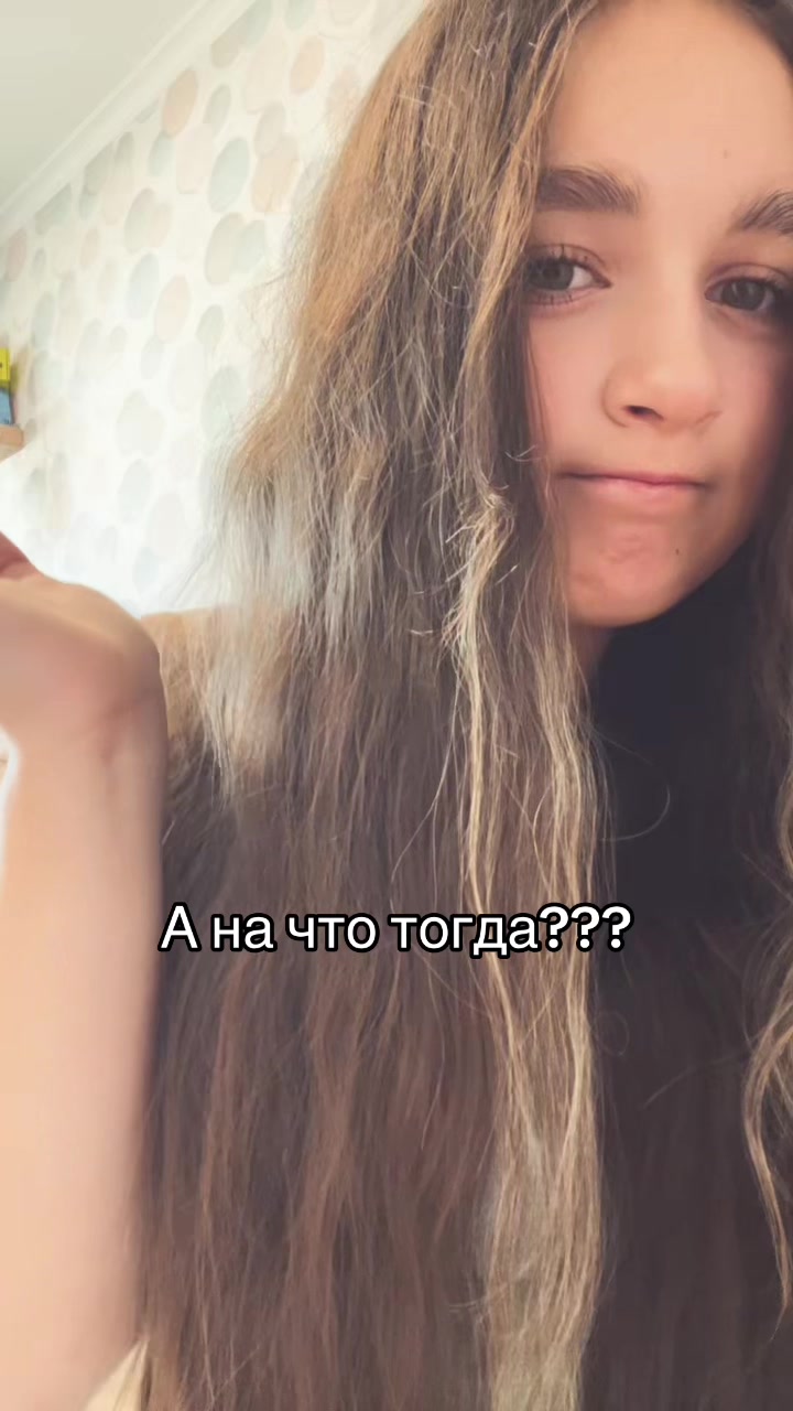 @тгк:кирусик о бьюти ✌🏻