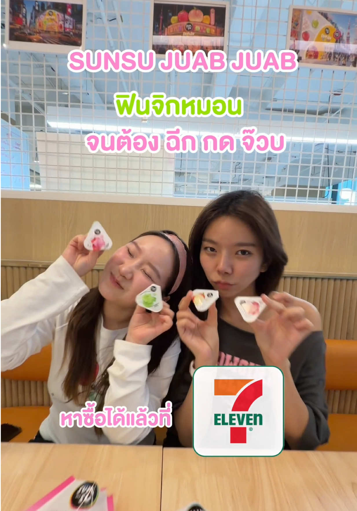 @SUNSU THAILAND