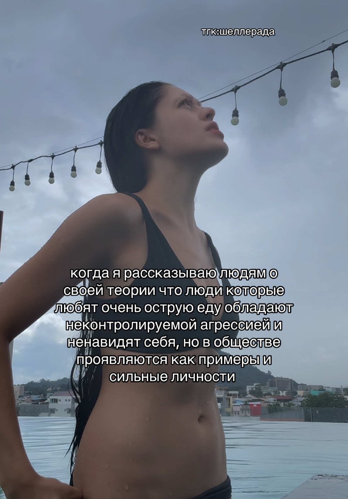 @РАДА