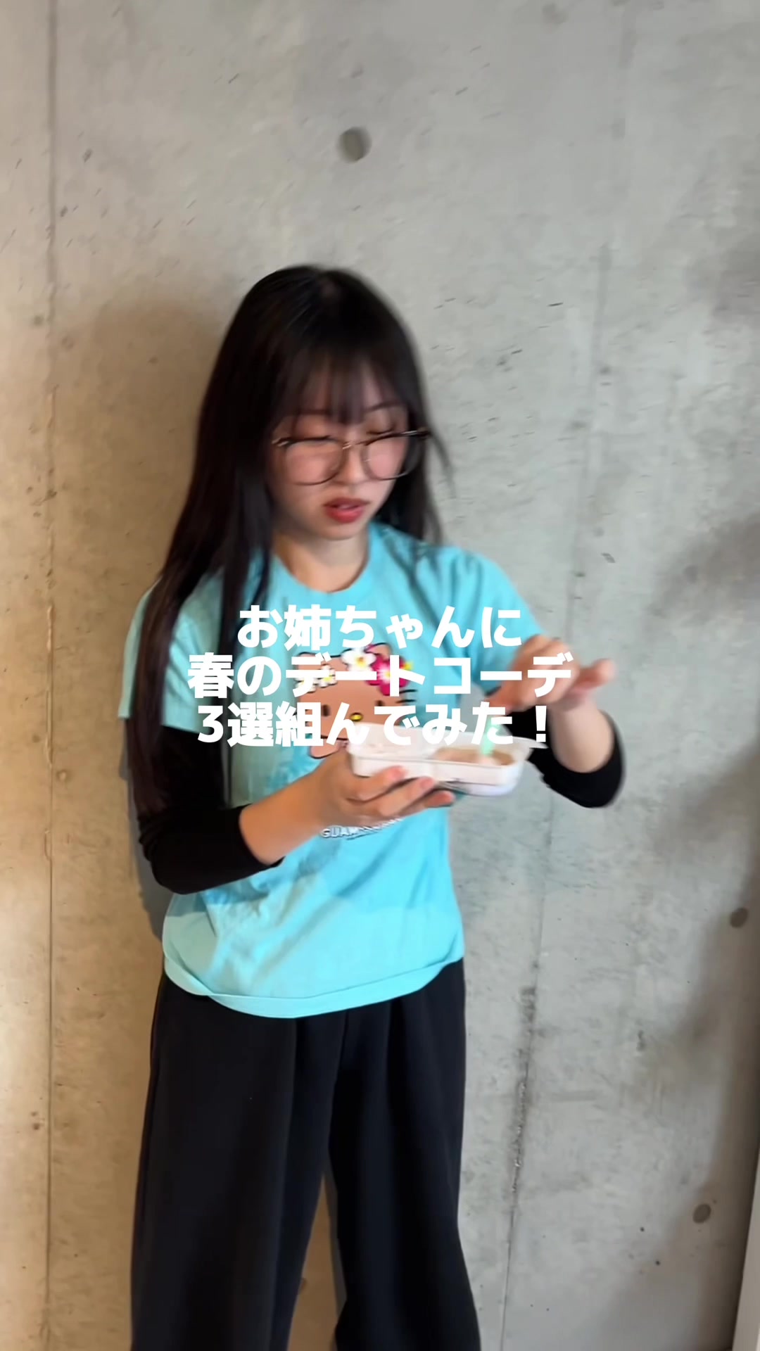@姉なのね。