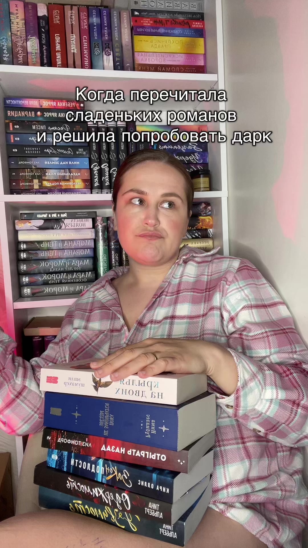 @Слово за слово