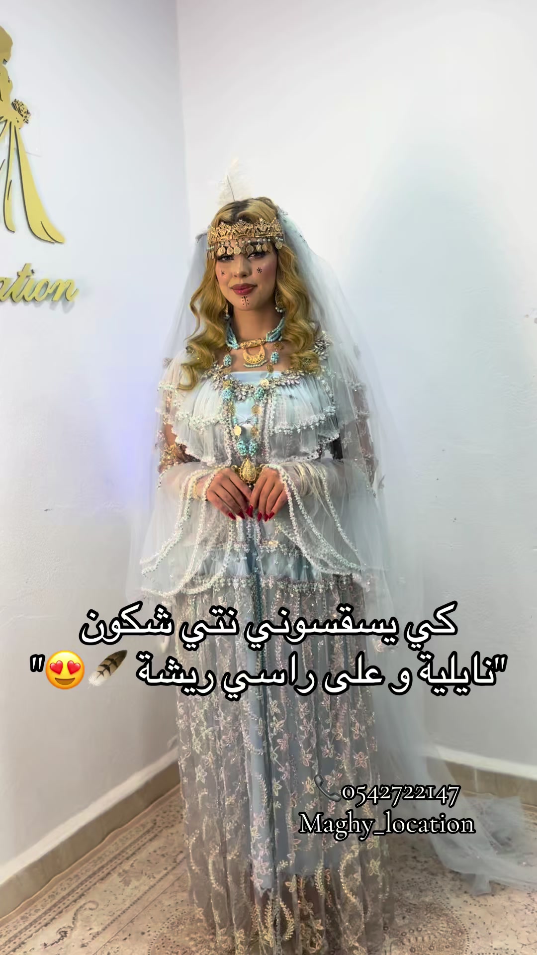@Maghy location