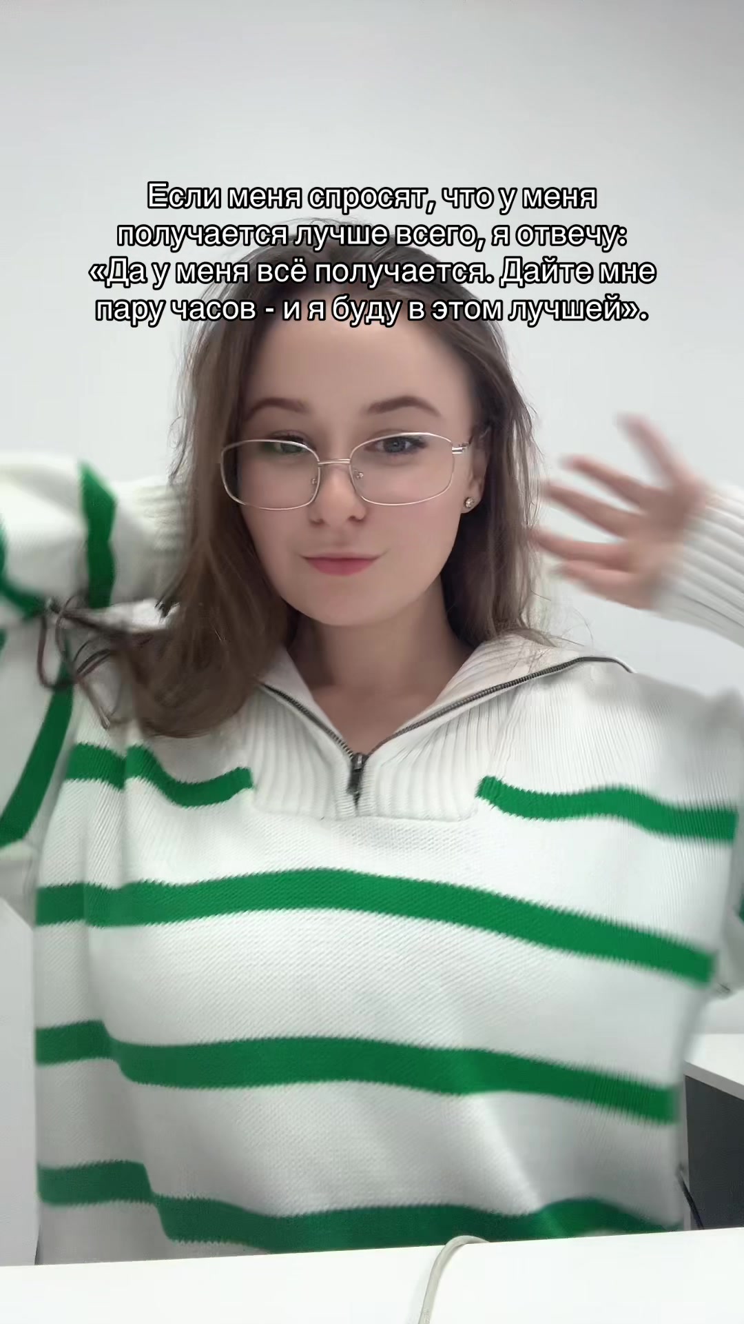 @Daria Sun
