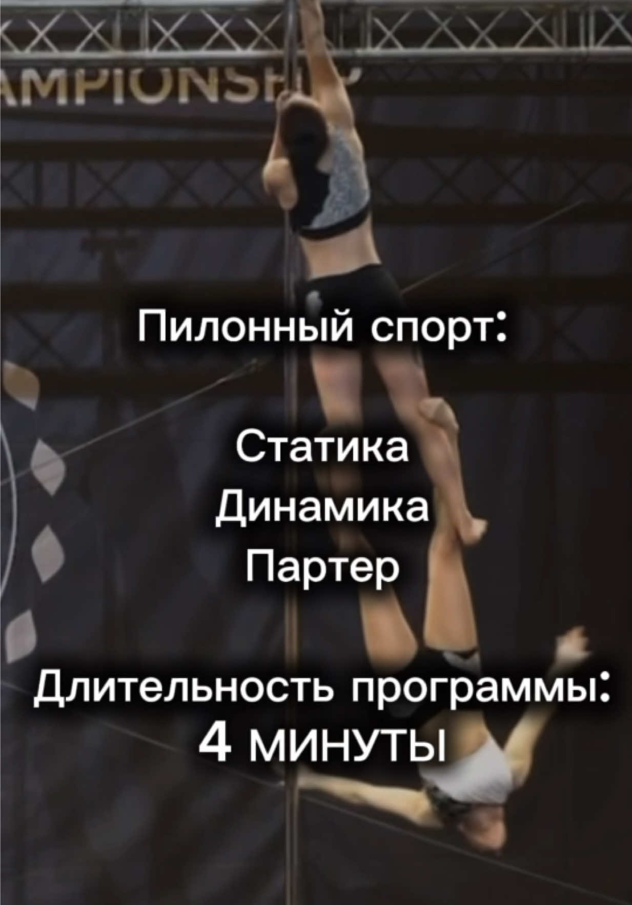 @София