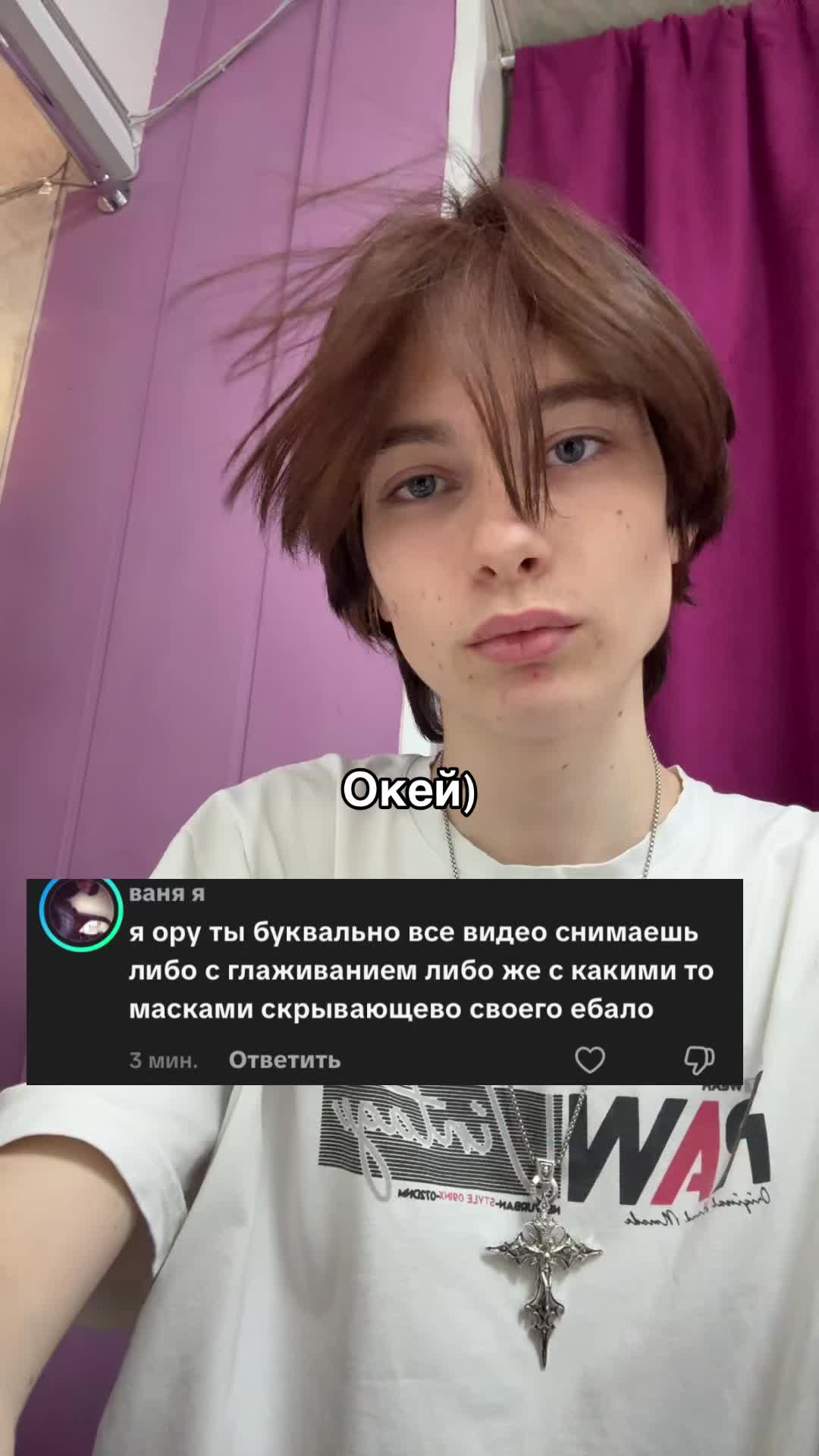 @ладно лёня я