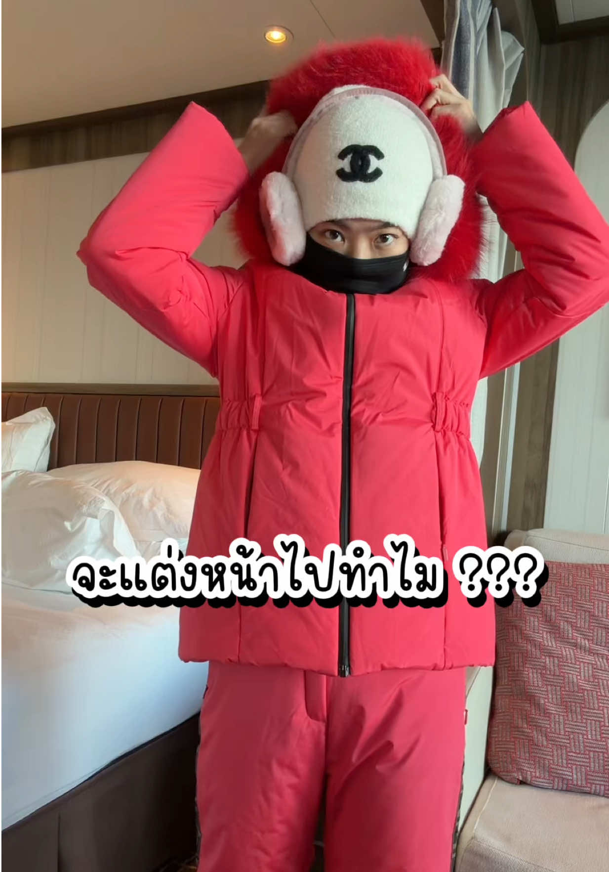 @ชีค กินหรูอยู่สบายกับCheek