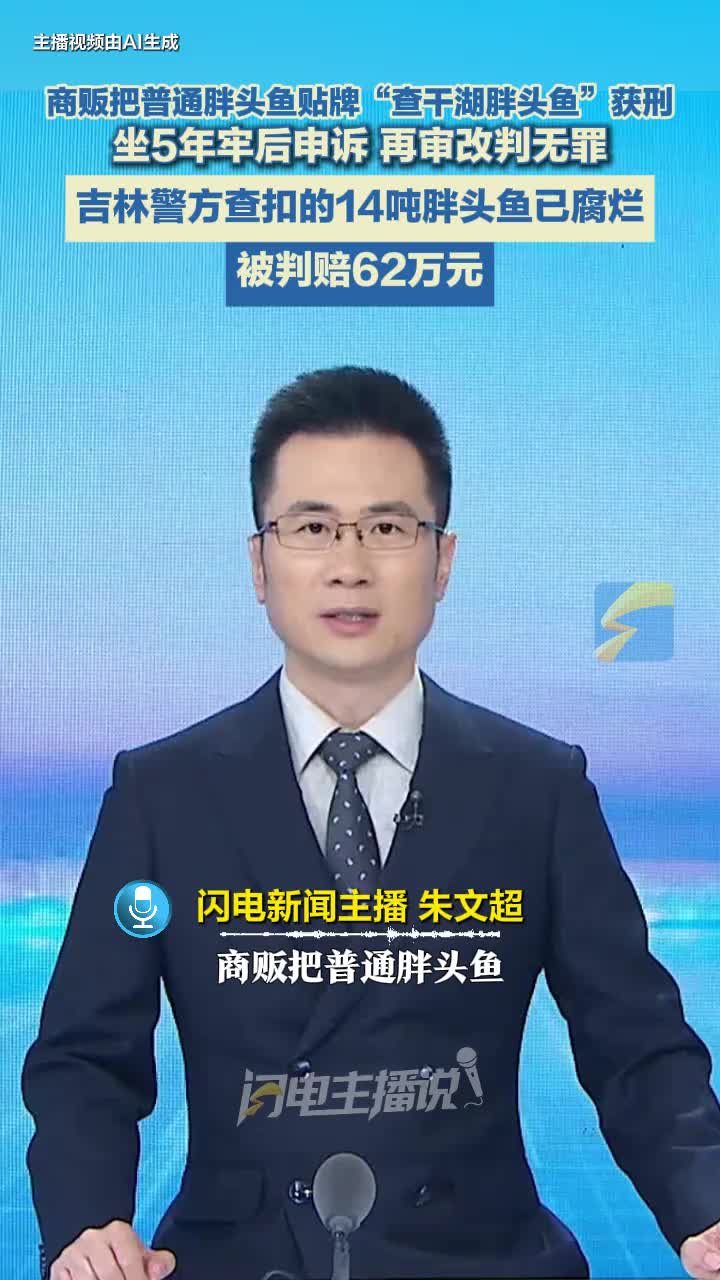 @Playful News