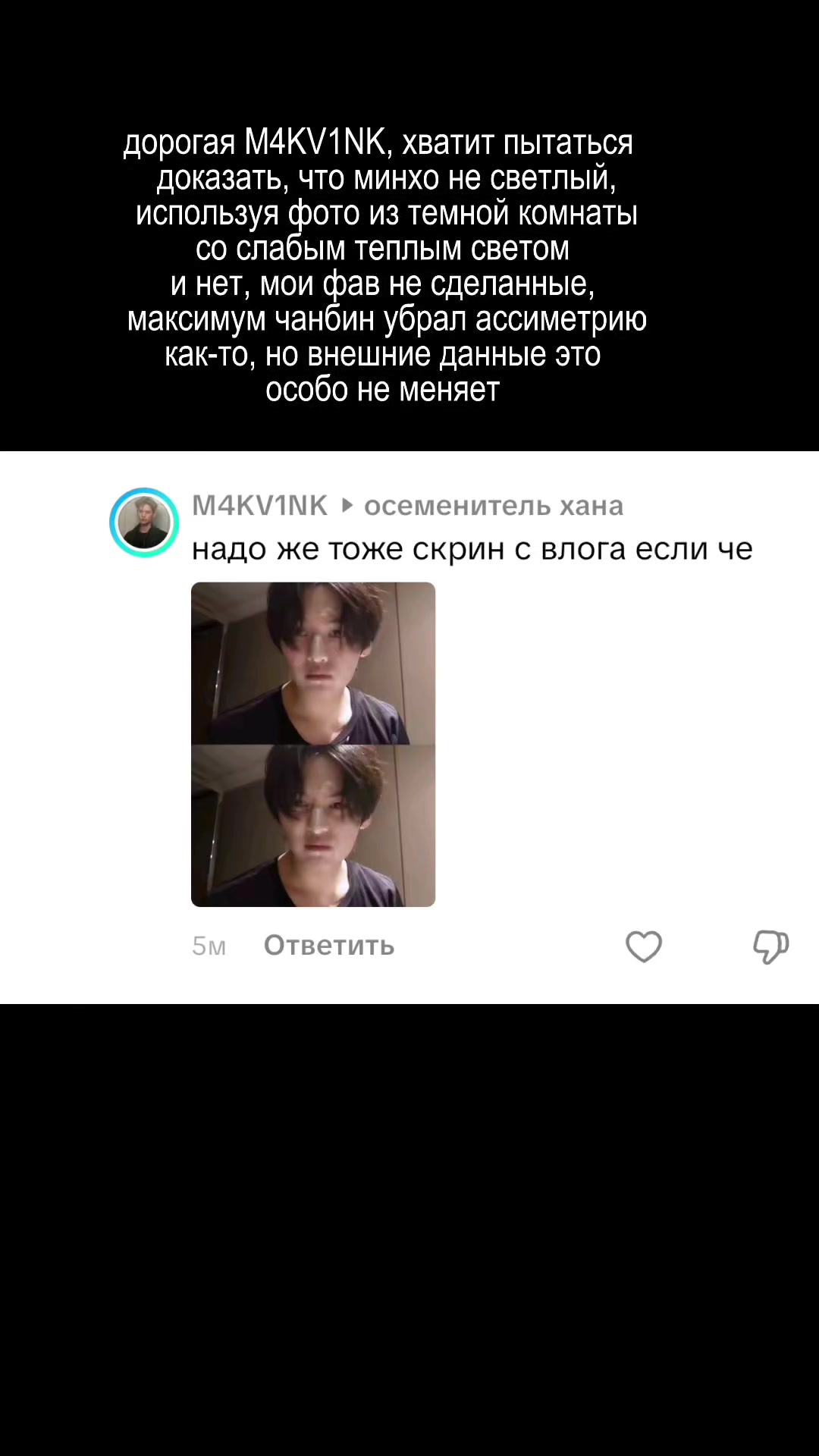 @осеменитель хана