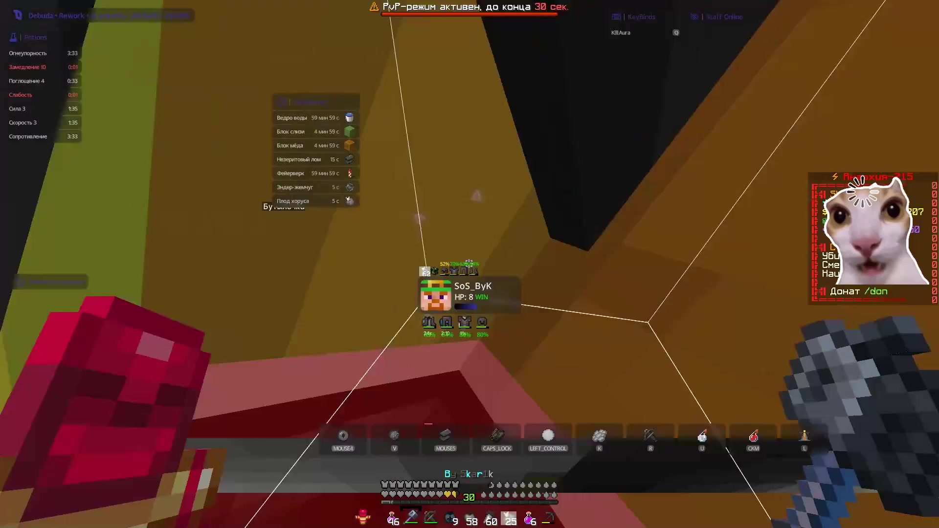 @ya Skar1k