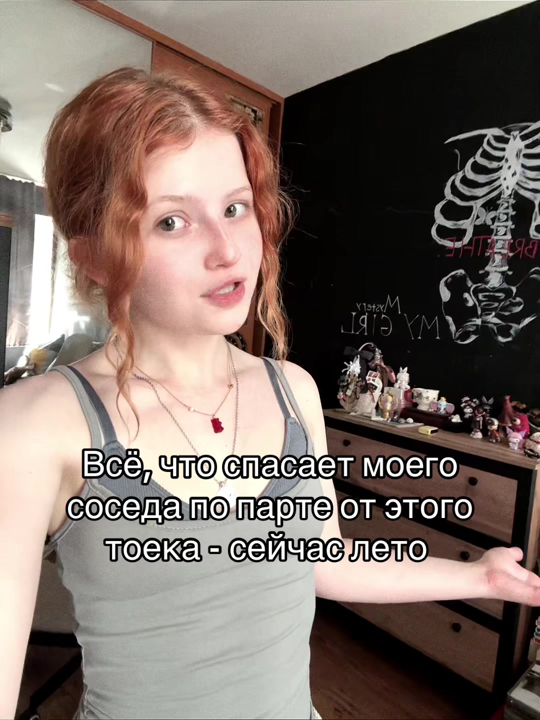 @Maria_Rezon
