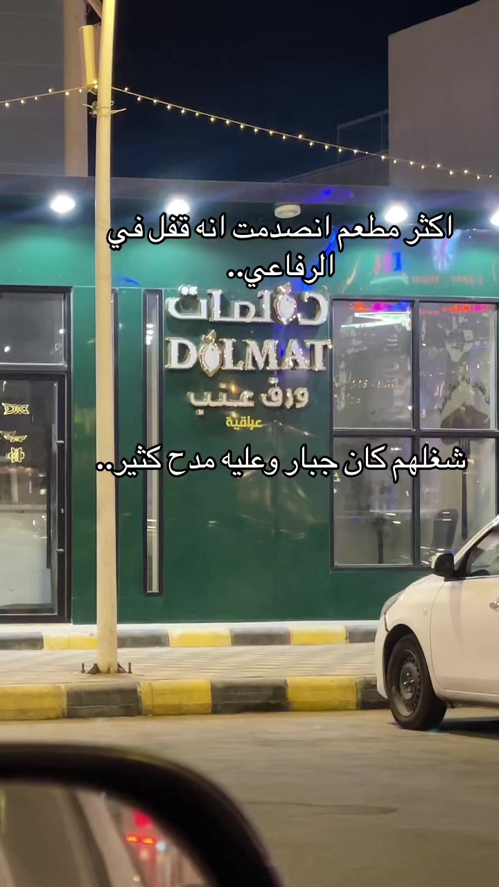 @عمر