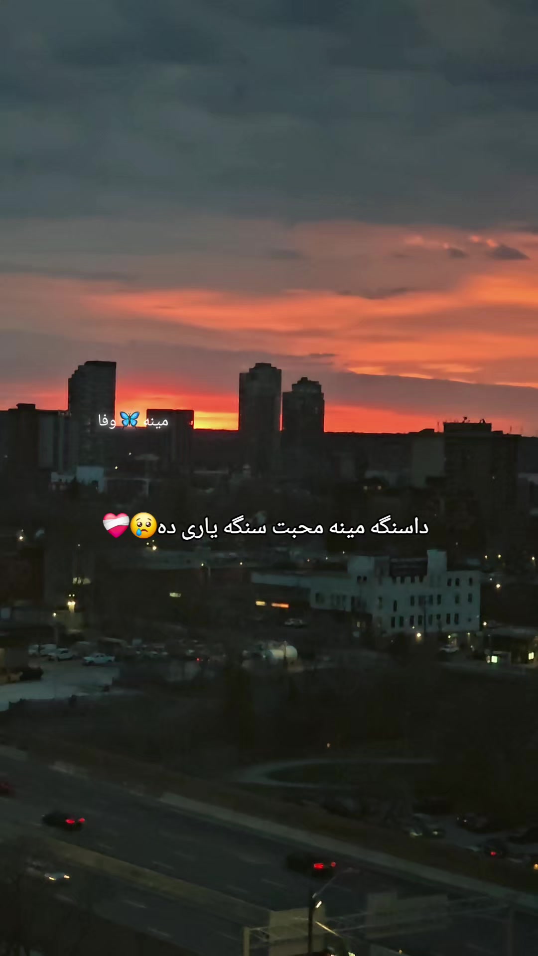 @🦋مینہ&hearts;️وفا🦋
