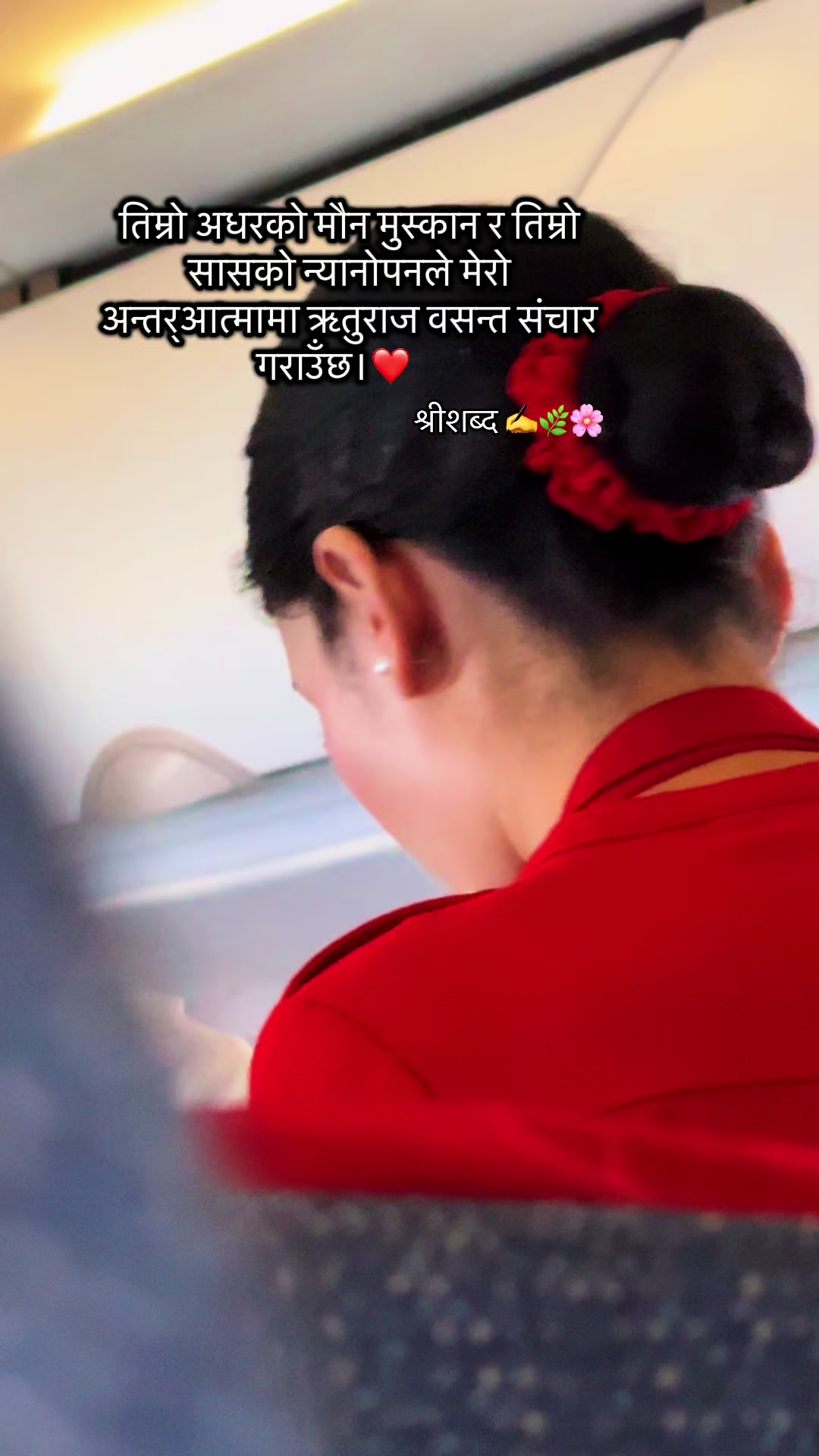 @🌿श्रीशब्द&hellip;.✍️🕊️🍁🍂