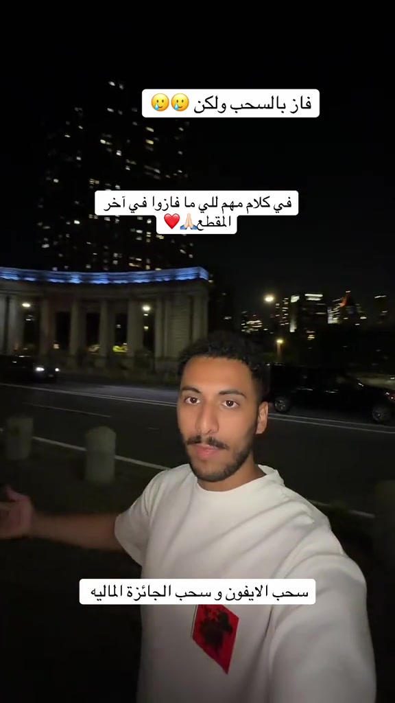 @عمر ديب