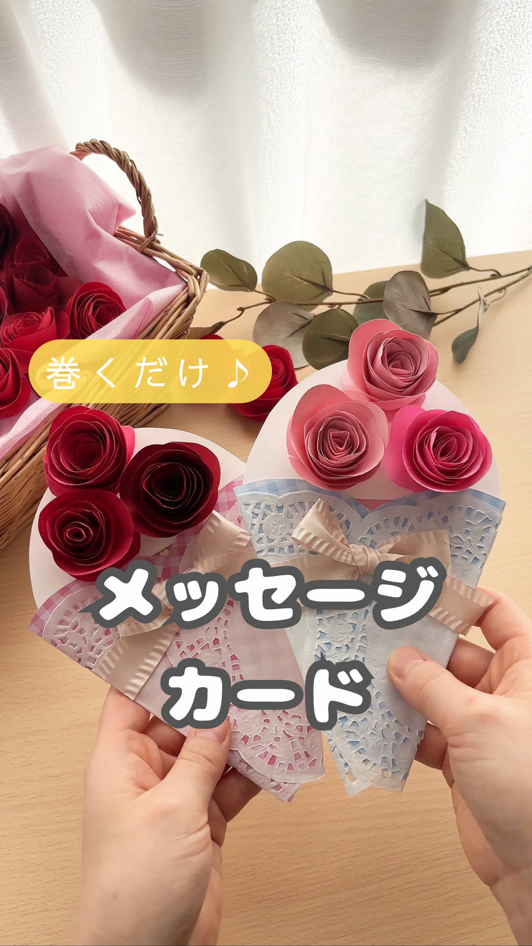 @ゆっぴー先生|おうちで簡単あそび術🎨
