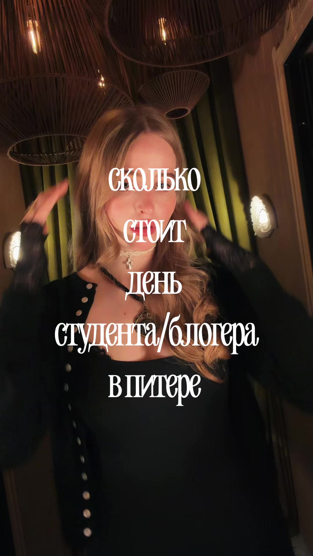 @MARYANA