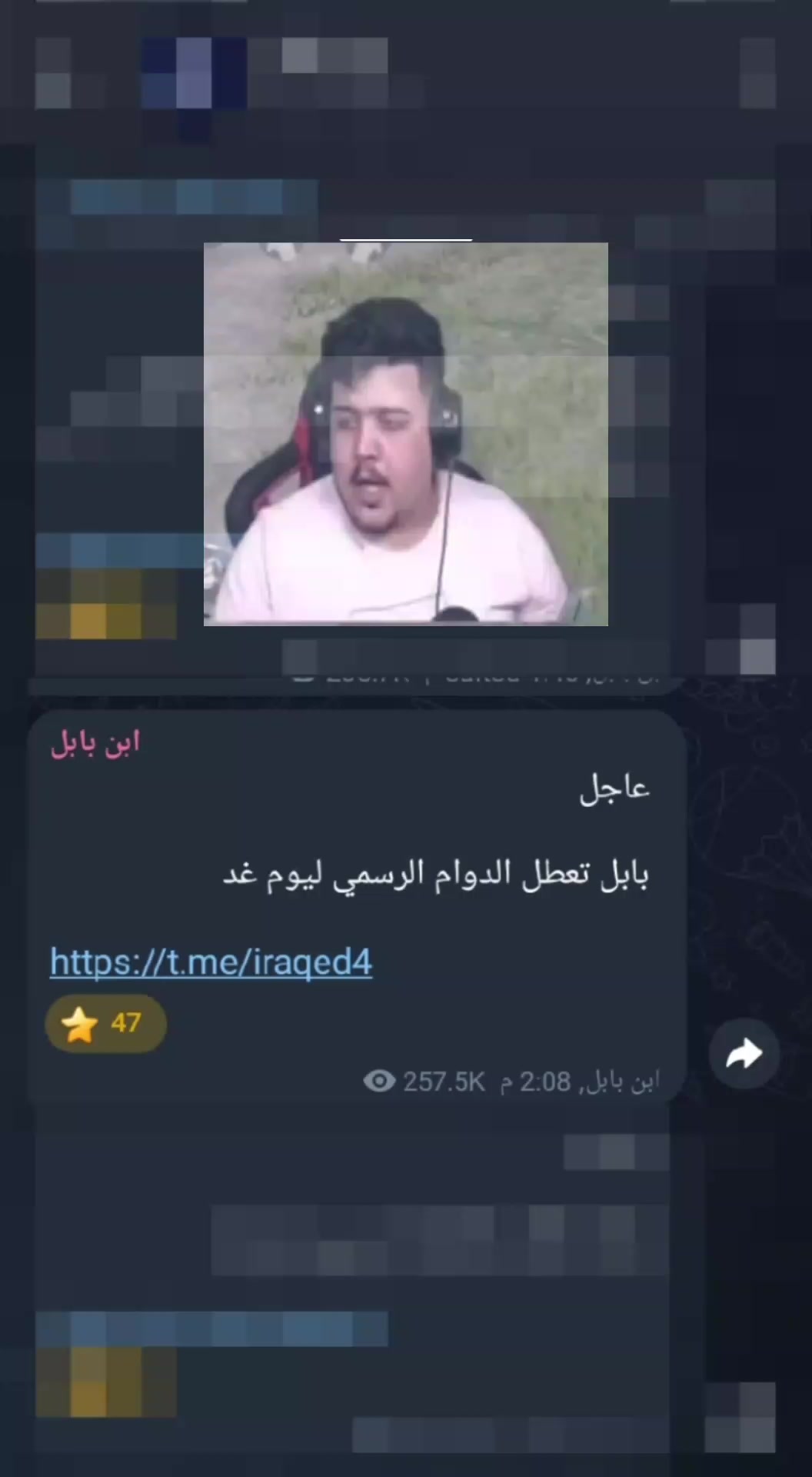 @ﻋـذأري