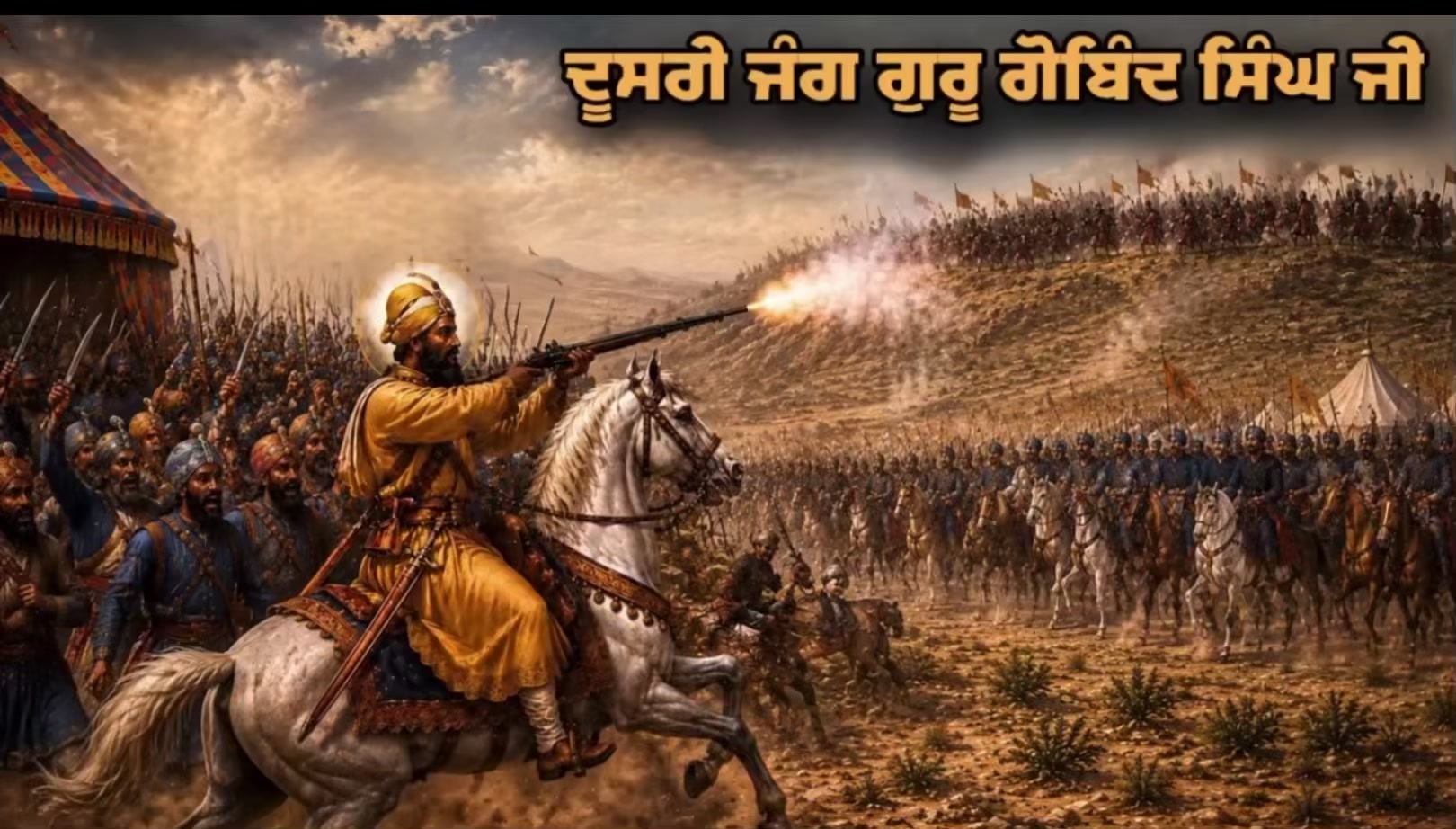 @@punjab