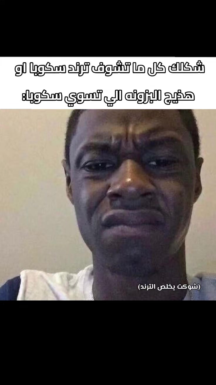 @تِيوم😻(الميمزاوي المحترم😹)