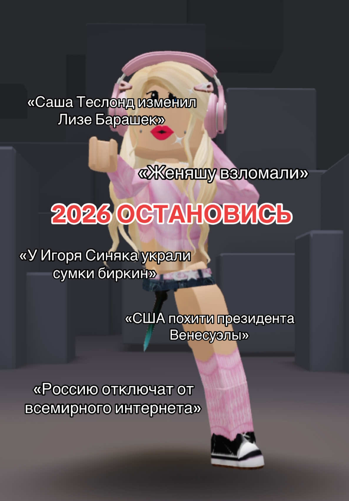 @♡ • ꒰🌸꒷₊Тамарочка₊˚ 💭७