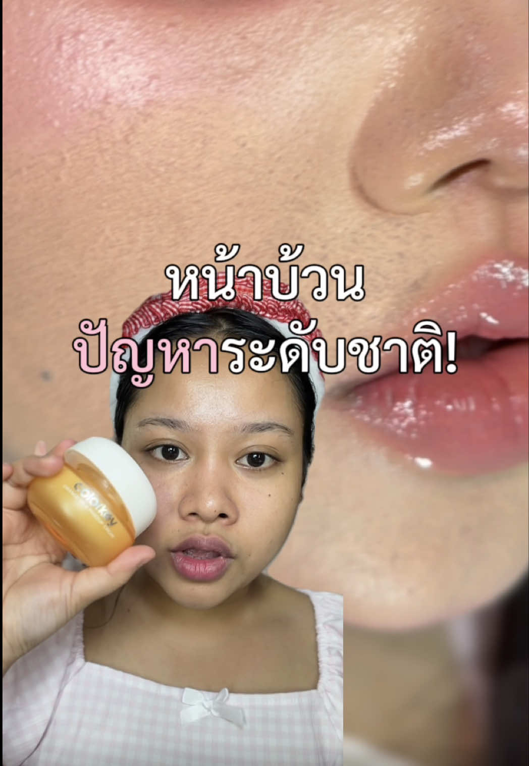 @นิ้งนิ้งคานิ้ง🎀