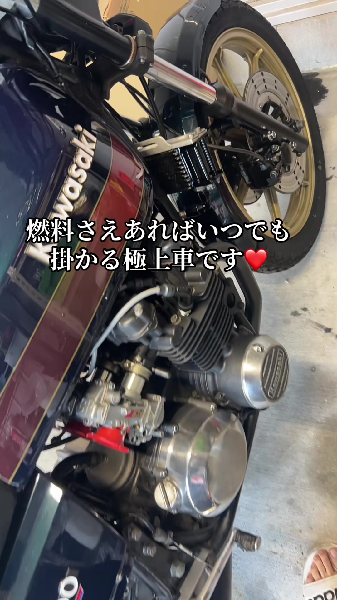 @田舎の旧車乗り