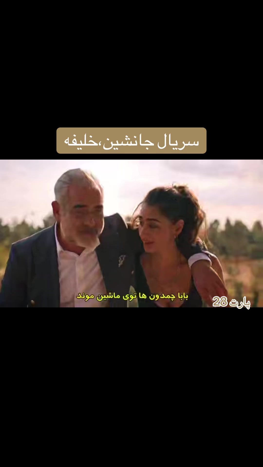 @سریــال تایـــم🎞️