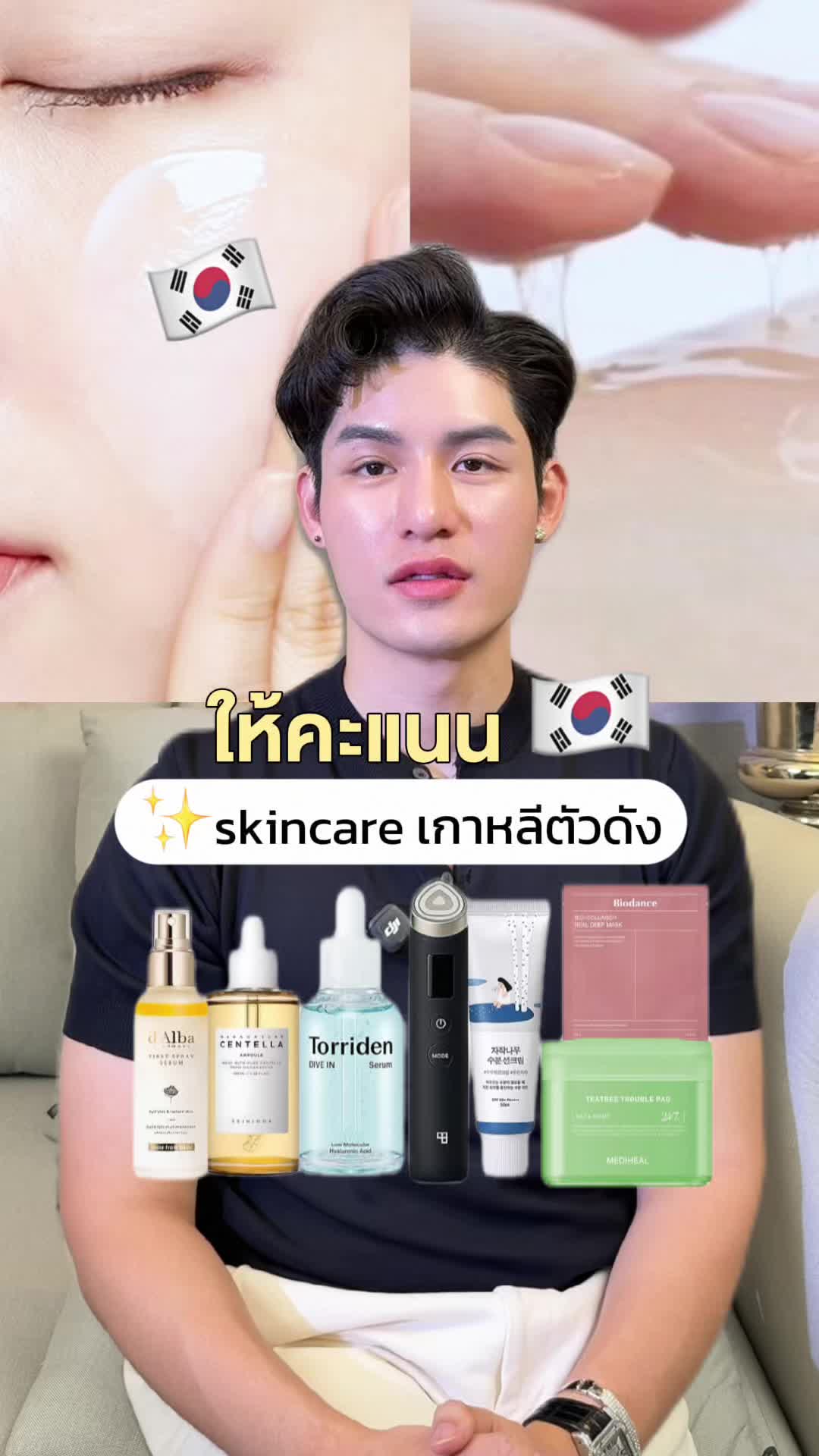 @หนูปอนด์ที่ชอบเลเซ่อร์