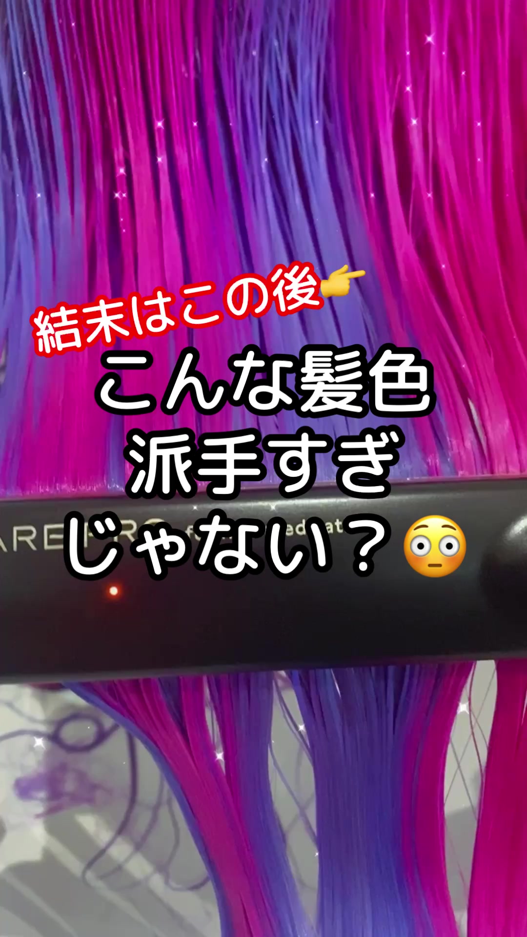 @大阪デザインカラー terato