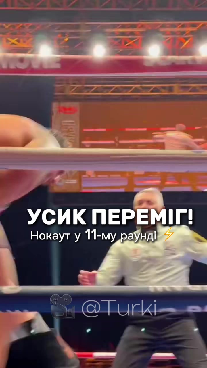 @BoxingUkraine