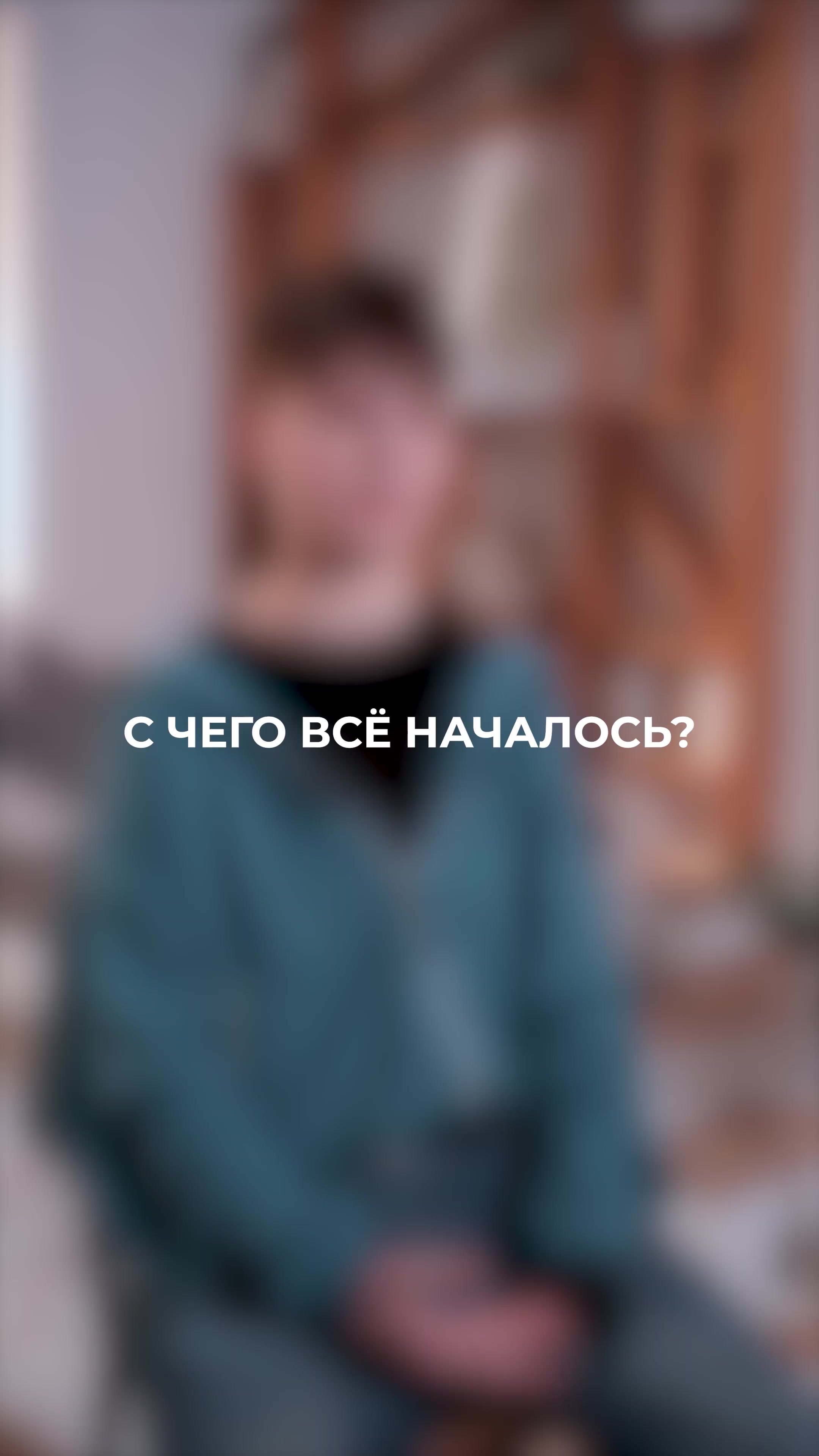@Моторика